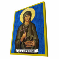 ΑΓΙΑ ΠΑΡΑΣΚΕΥΗ - Μπλε Ξύλινη Βυζαντινή Εικόνα