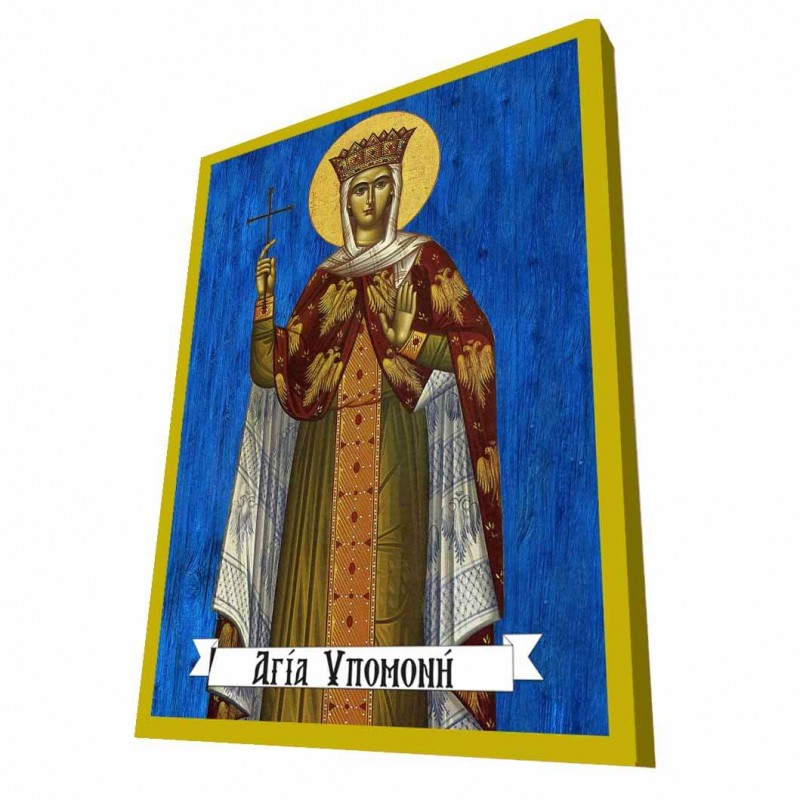 ΑΓΙΑ ΥΠΟΜΟΝΗ - Μπλε Ξύλινη Βυζαντινή Εικόνα