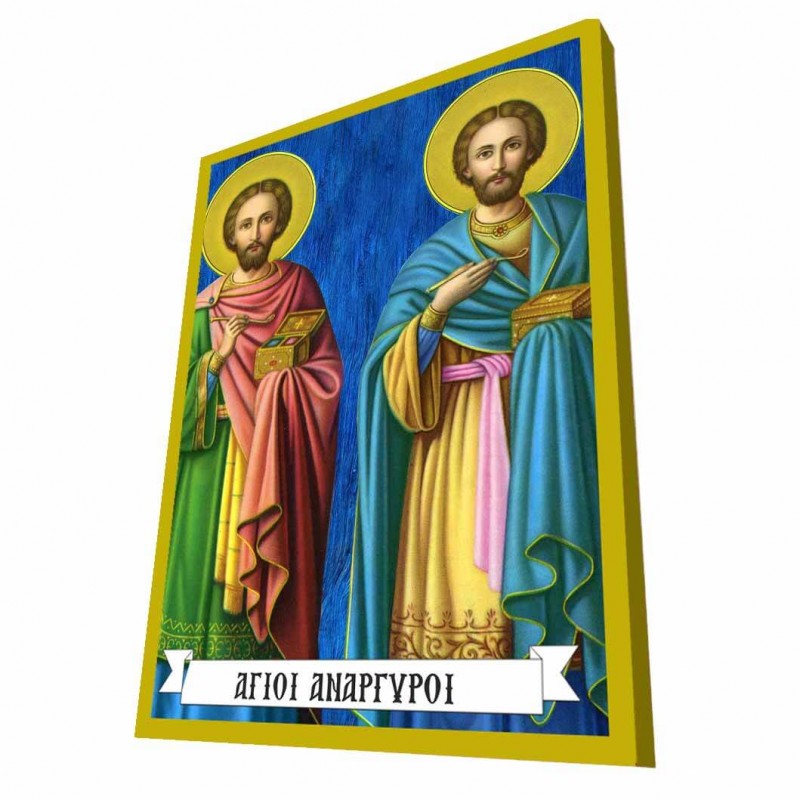 ΑΓΙΟΙ ΑΝΑΡΓΥΡΟΙ - Μπλε Ξύλινη Βυζαντινή Εικόνα