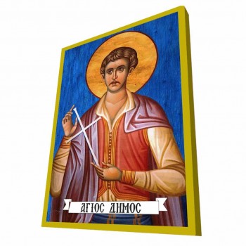 ΑΓΙΟΣ ΔΗΜΟΣ - Μπλε Ξύλινη Βυζαντινή Εικόνα