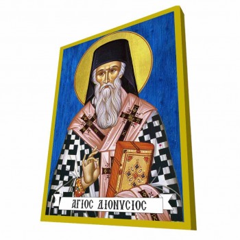 ΑΓΙΟΣ ΔΙΟΝΥΣΙΟΣ - Μπλε Ξύλινη Βυζαντινή Εικόνα