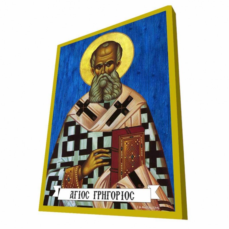 ΑΓΙΟΣ ΓΡΗΓΟΡΙΟΣ - Μπλε Ξύλινη Βυζαντινή Εικόνα