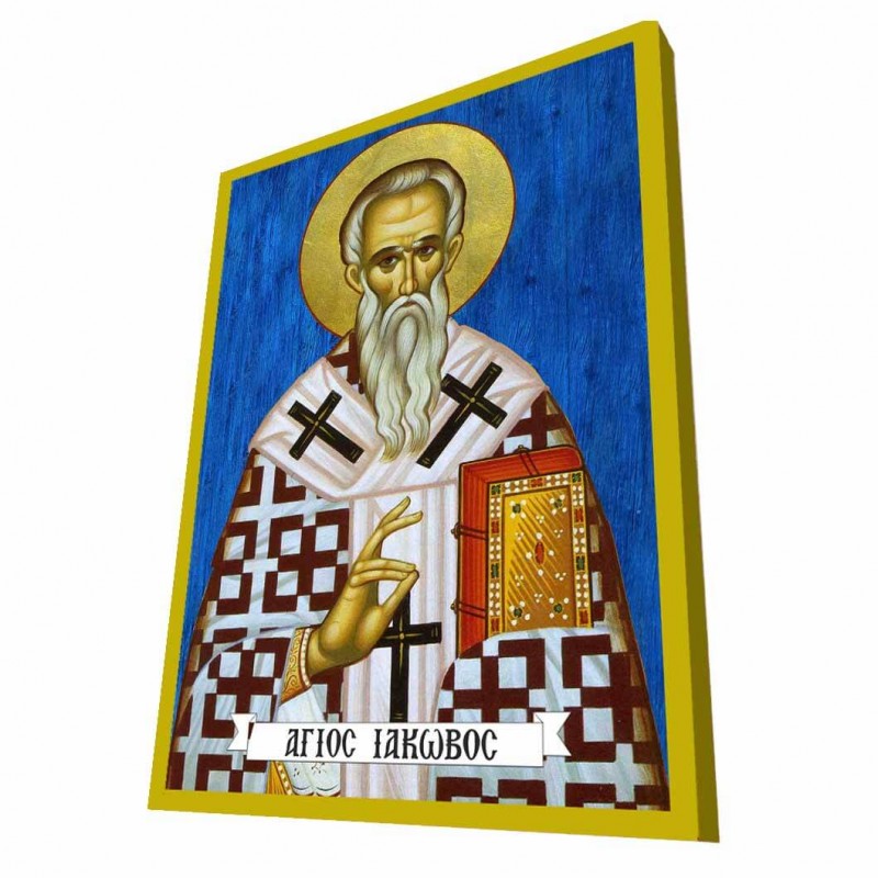 ΑΓΙΟΣ ΙΑΚΩΒΟΣ - Μπλε Ξύλινη Βυζαντινή Εικόνα