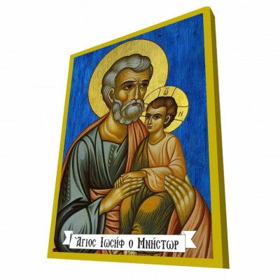 ΑΓΙΟΣ ΙΩΣΗΦ - Μπλε Ξύλινη Βυζαντινή Εικόνα
