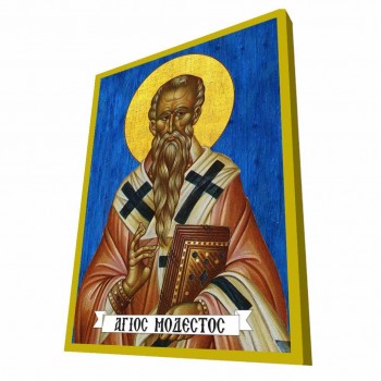 ΑΓΙΟΣ ΜΟΔΕΣΤΟΣ - Μπλε Ξύλινη Βυζαντινή Εικόνα
