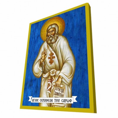 ΑΓΙΟΣ ΣΕΡΑΦΕΙΜ - Μπλε Ξύλινη Βυζαντινή Εικόνα