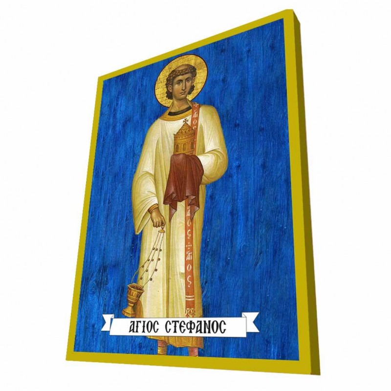ΑΓΙΟΣ ΣΤΕΦΑΝΟΣ - Μπλε Ξύλινη Βυζαντινή Εικόνα