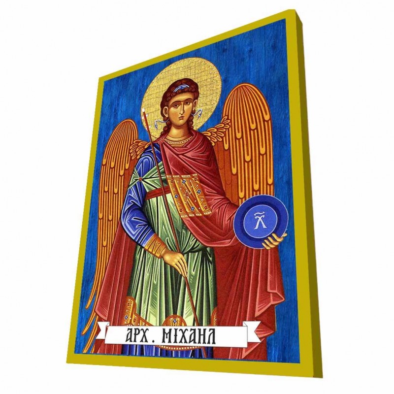 ΑΡΧΑΓΓΕΛΟΣ ΜΙΧΑΗΛ - Μπλε Ξύλινη Βυζαντινή Εικόνα