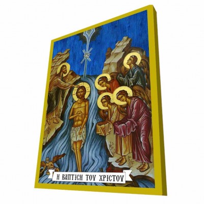 ΒΑΠΤΙΣΗ ΧΡΙΣΤΟΥ - Μπλε Ξύλινη Βυζαντινή Εικόνα