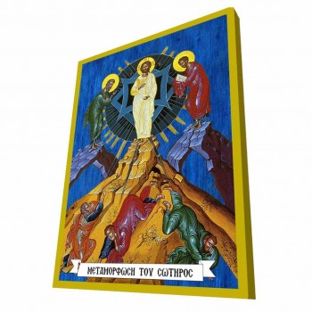 ΜΕΤΑΜΟΡΦΩΣΗ ΣΩΤΗΡΟΣ - Μπλε Ξύλινη Βυζαντινή Εικόνα