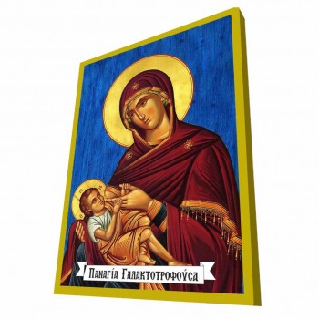 ΠΑΝΑΓΙΑ ΓΑΛΑΚΤΟΤΡΟΦΟΥΣΑ - Μπλε Ξύλινη Βυζαντινή Εικόνα