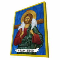 ΙΗΣΟΥΣ ΧΡΙΣΤΟΣ Ο ΚΑΛΟΣ ΠΟΙΜΗΝ - Μπλε Ξύλινη Βυζαντινή Εικόνα