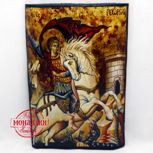 ΆΓΙΟΣ ΓΕΩΡΓΙΟΣ (παλαιωμένη εικόνα από θαλασσόξυλο) 