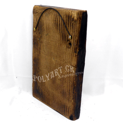 ΝΥΜΦΙΟΣ ΙV  (Παλαιωμένη εικόνα από θαλασσόξυλο) 