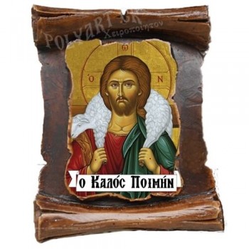 ΙΗΣΟΥΣ ΧΡΙΣΤΟΣ Καλός Ποιμήν (μαγνητάκι-πάπυρος)