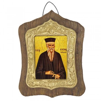 ΑΓΙΟΣ ΚΟΣΜΑΣ Ο ΑΙΤΩΛΟΣ - Πέτρινη Εικόνα Τοίχου με Χρυσή Κορνίζα 19cm
