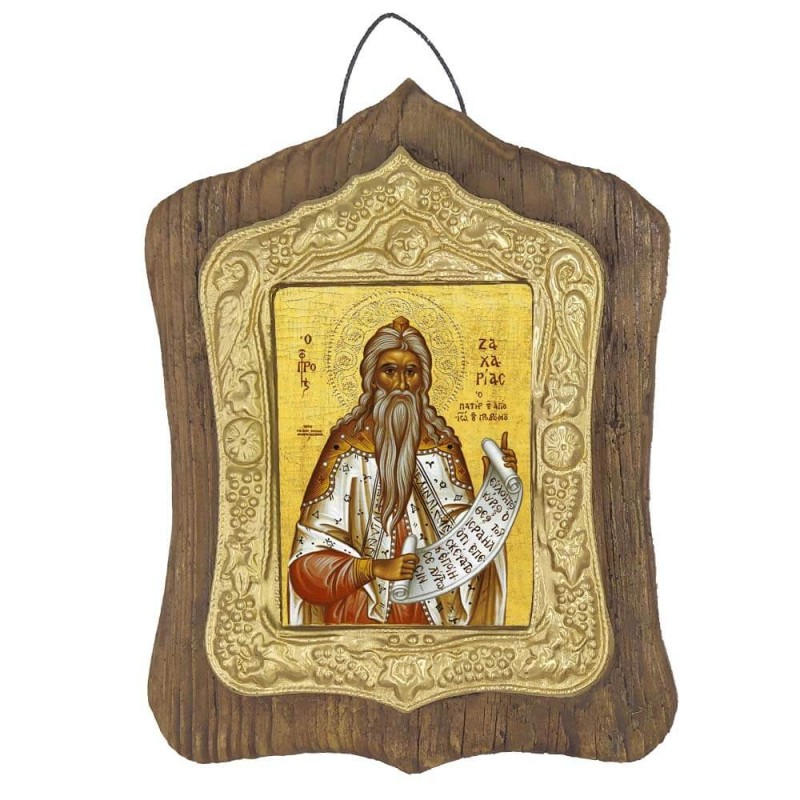 ΑΓΙΟΣ ΖΑΧΑΡΙΑΣ - Πέτρινη Εικόνα Τοίχου με Χρυσή Κορνίζα 19cm