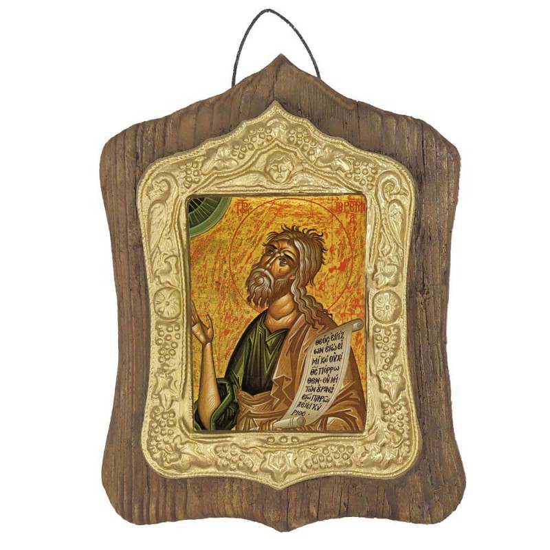 ΠΡΟΦΗΤΗΣ ΙΕΡΕΜΙΑΣ - Πέτρινη Εικόνα Τοίχου με Χρυσή Κορνίζα 19cm