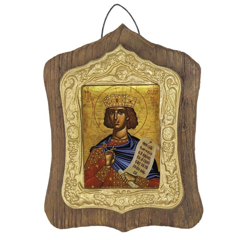 ΠΡΟΦΗΤΗΣ ΣΟΛΟΜΩΝ - Πέτρινη Εικόνα Τοίχου με Χρυσή Κορνίζα 19cm