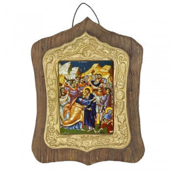 ΙΗΣΟΥΣ ΧΡΙΣΤΟΣ Η ΠΡΟΔΟΣΙΑ - Πέτρινη Εικόνα Τοίχου με Χρυσή Κορνίζα 19cm