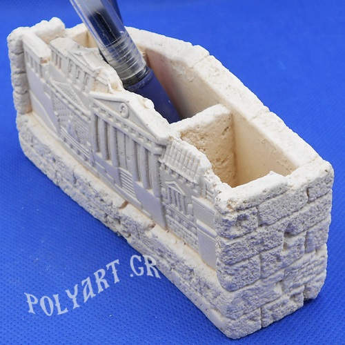 Προπύλαια Μολυβοθήκη