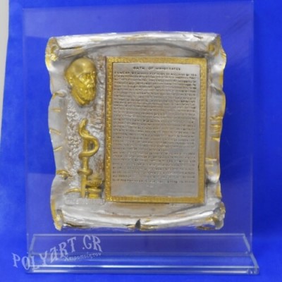 Όρκος του Ιπποκράτη σε Κρύσταλλο