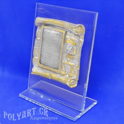 Όρκος της Θέμιδος σε Κρύσταλλο