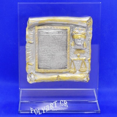 Όρκος της Θέμιδος σε Κρύσταλλο