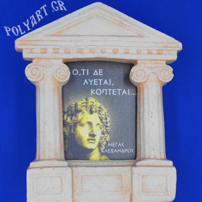 Κίονες με Επιστύλιο - Κορνίζα επιτοίχια & Επιτραπέζια