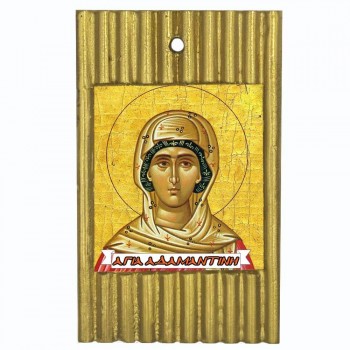 ΑΓΙΑ ΑΔΑΜΑΝΤΙΝΗ - Ριγέ Κεραμική Εικονίτσα 