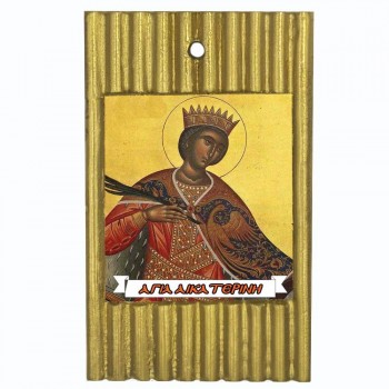 ΑΓΙΑ ΑΙΚΑΤΕΡΙΝΗ - Ριγέ Κεραμική Εικονίτσα 