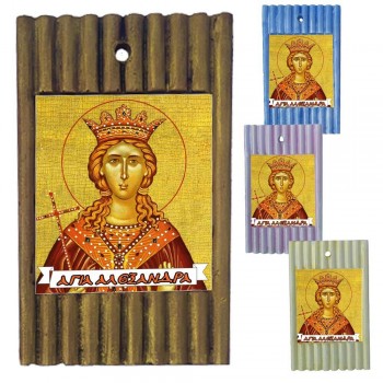 ΑΓΙΑ ΑΛΕΞΑΝΔΡΑ - Ριγέ Κεραμική Εικονίτσα 