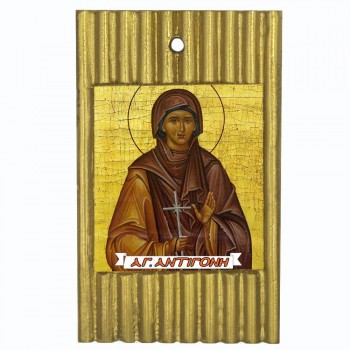 ΑΓΙΑ ΑΝΤΙΓΟΝΗ - Ριγέ Κεραμική Εικονίτσα 