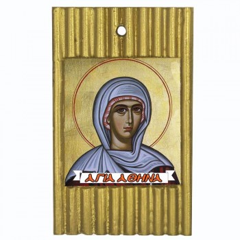 ΑΓΙΑ ΑΘΗΝΑ - Ριγέ Κεραμική Εικονίτσα 