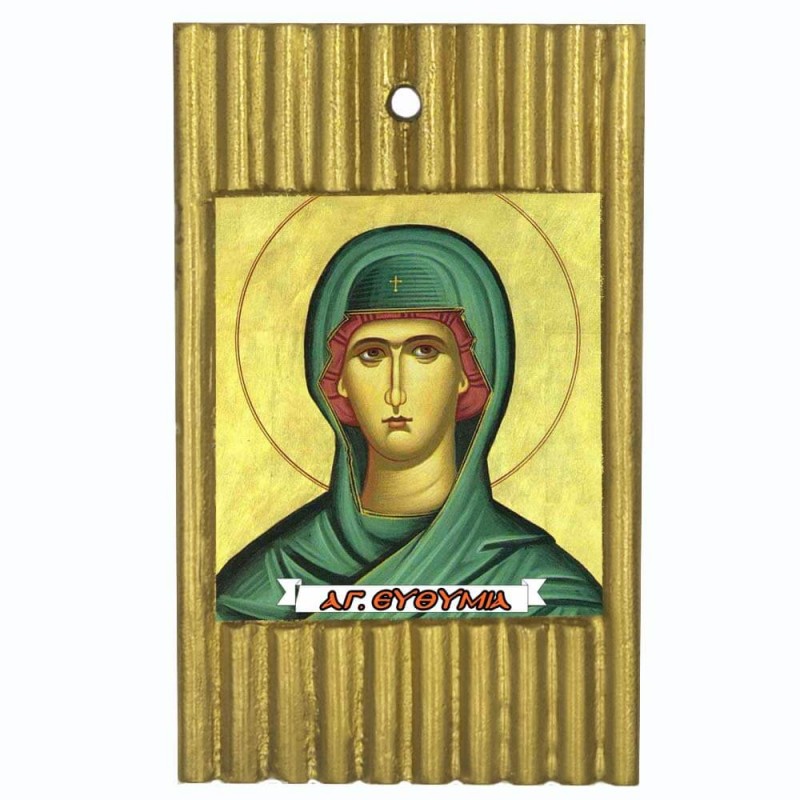 ΑΓΙΑ ΕΥΘΥΜΙΑ - Ριγέ Κεραμική Εικονίτσα 