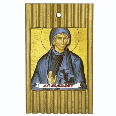 ΑΓΙΑ ΕΛΙΣΑΒΕΤ - Ριγέ Κεραμική Εικονίτσα 