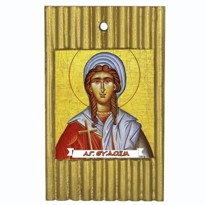 ΑΓΙΑ ΕΥΔΟΞΙΑ - Ριγέ Κεραμική Εικονίτσα 