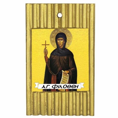 ΑΓΙΑ ΦΙΛΟΘΕΗ - Ριγέ Κεραμική Εικονίτσα 