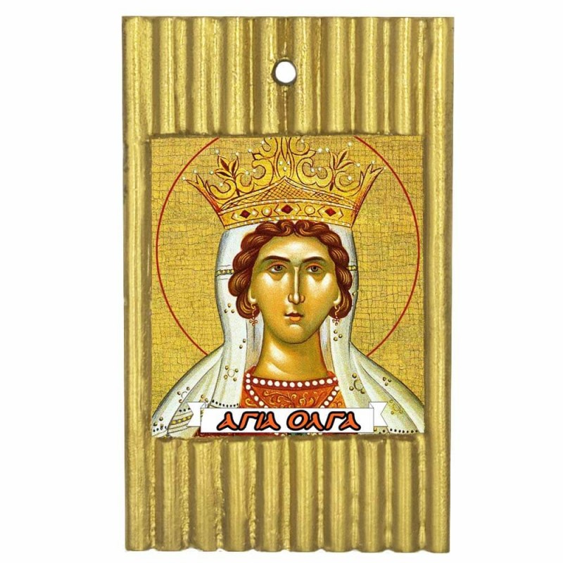 ΑΓΙΑ ΟΛΓΑ - Ριγέ Κεραμική Εικονίτσα 