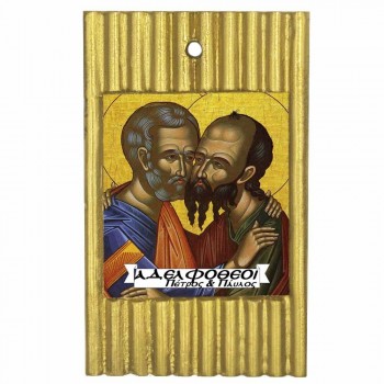ΑΓΙΟΙ ΠΕΤΡΟΣ & ΠΑΥΛΟΣ - Ριγέ Κεραμική Εικονίτσα 