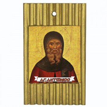 ΑΓΙΟΣ ΑΝΤΩΝΙΟΣ - Ριγέ Κεραμική Εικονίτσα 