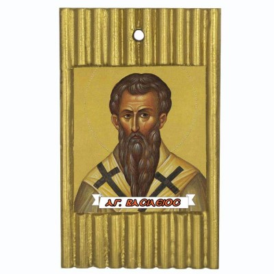 ΑΓΙΟΣ ΒΑΣΙΛΕΙΟΣ - Ριγέ Κεραμική Εικονίτσα 