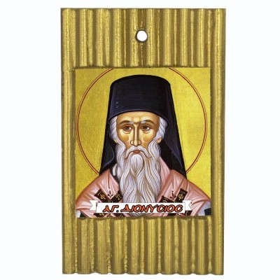 ΑΓΙΟΣ ΔΙΟΝΥΣΙΟΣ - Ριγέ Κεραμική Εικονίτσα 