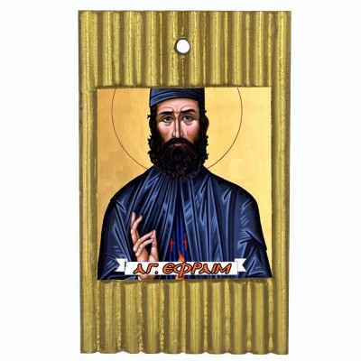 ΑΓΙΟΣ ΕΦΡΑΙΜ - Ριγέ Κεραμική Εικονίτσα 