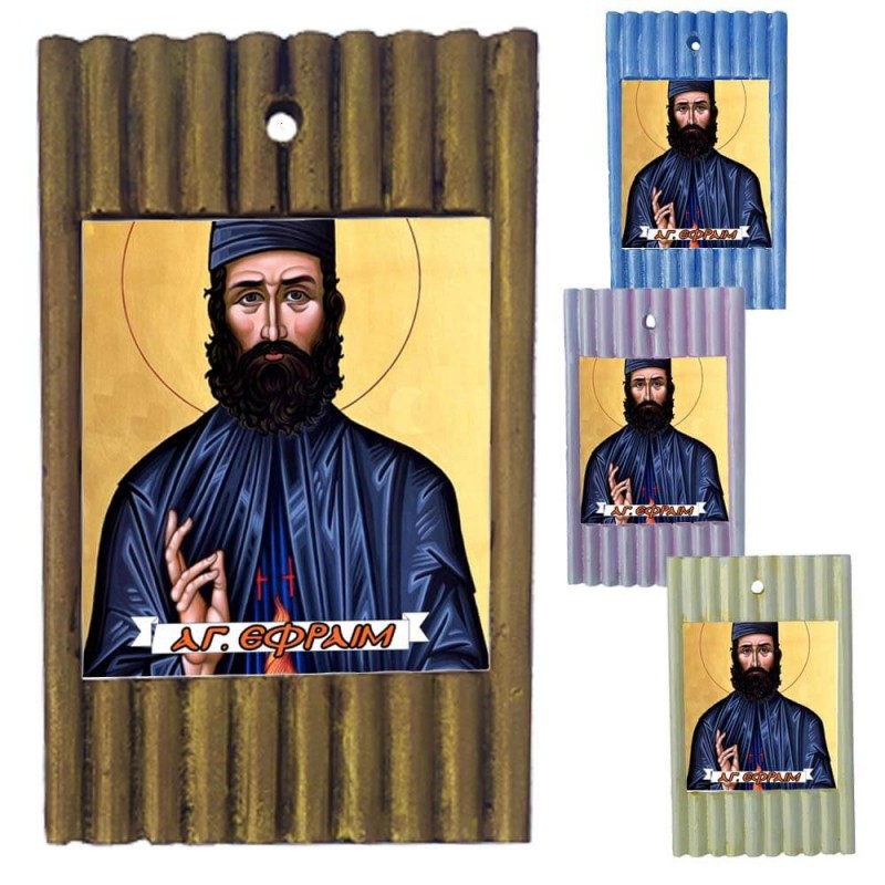 ΑΓΙΟΣ ΕΦΡΑΙΜ - Ριγέ Κεραμική Εικονίτσα 