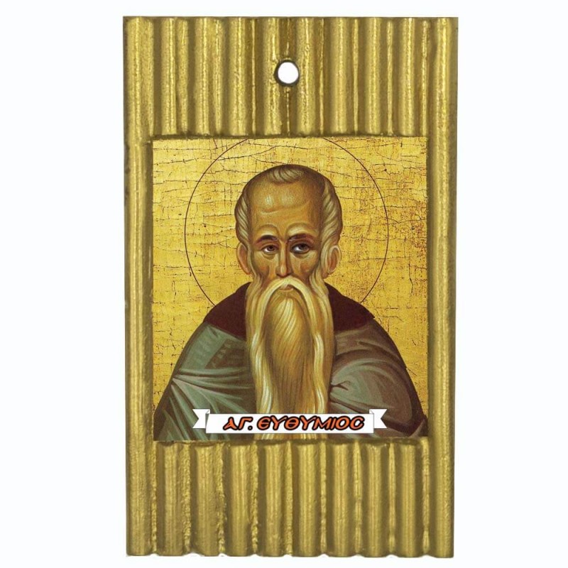 ΑΓΙΟΣ ΕΥΘΥΜΙΟΣ - Ριγέ Κεραμική Εικονίτσα 