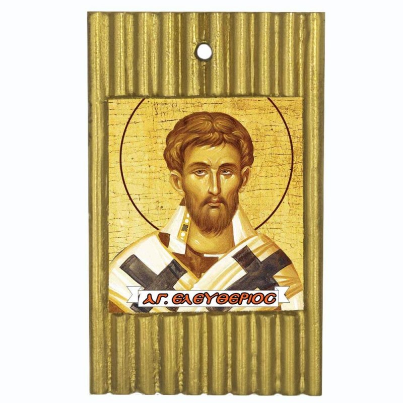 ΑΓΙΟΣ ΕΛΕΥΘΕΡΙΟΣ - Ριγέ Κεραμική Εικονίτσα 