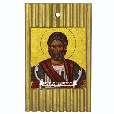 ΑΓΙΟΣ ΕΥΣΤΑΘΙΟΣ - Ριγέ Κεραμική Εικονίτσα 