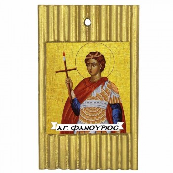 ΑΓΙΟΣ ΦΑΝΟΥΡΙΟΣ - Ριγέ Κεραμική Εικονίτσα 