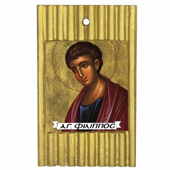 ΑΓΙΟΣ ΦΙΛΙΠΠΟΣ - Ριγέ Κεραμική Εικονίτσα 
